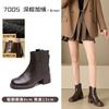 Winter Versatile Vintage Leather Martin Boots Women's Skinny Platform Chelsea Boots Round Head Fashion Low Boots