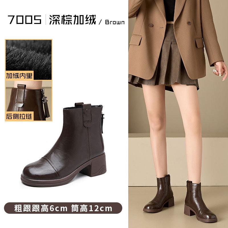 Winter Versatile Vintage Leather Martin Boots Women's Skinny Platform Chelsea Boots Round Head Fashion Low Boots