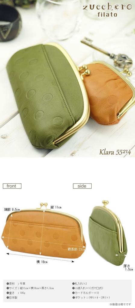 Zucchero Filato Klara 55214 Long Wallet Women's Clasp-Cloth (Orange)