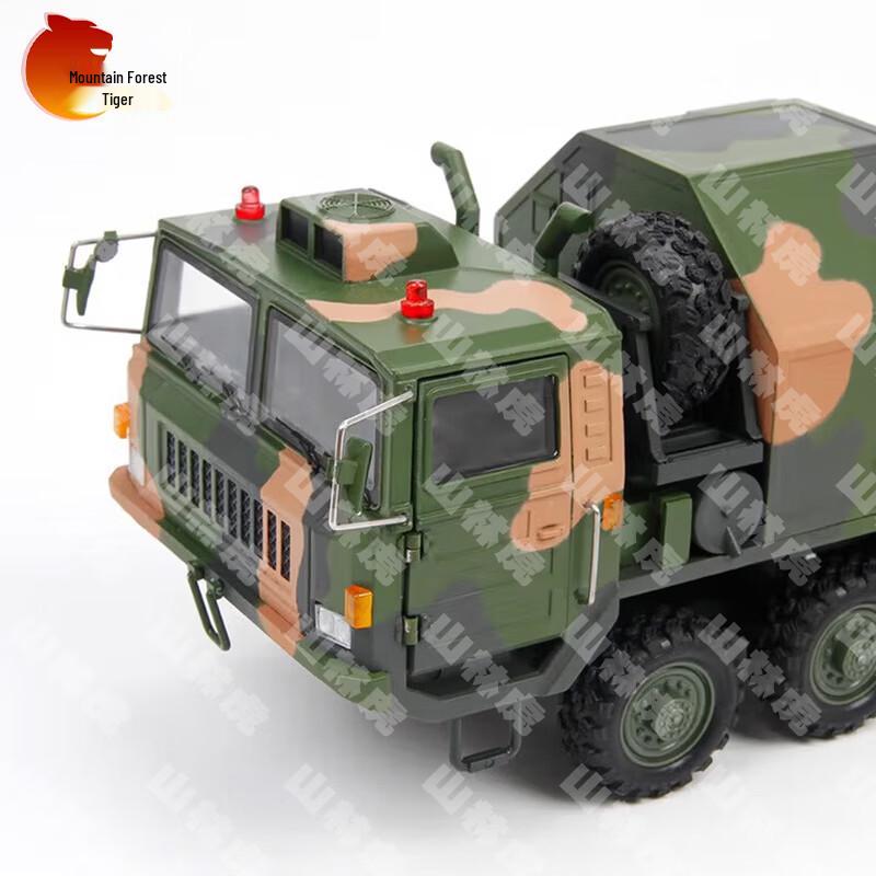 Shanlinhu Alloy Air Defense Missile Vehicle Model