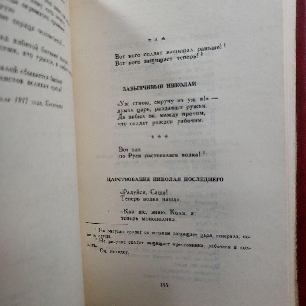 [USED] All 12 volumes