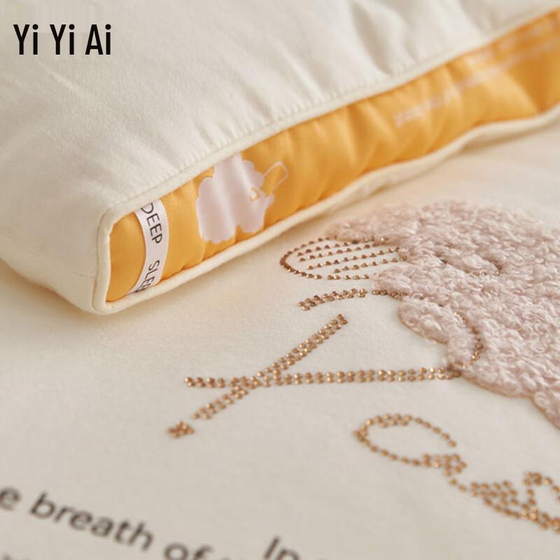 Yi Ai Oxygen Cashmere Winter Quilt