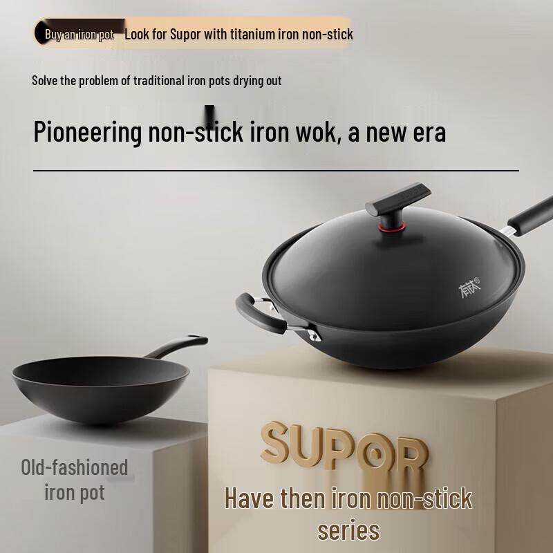 SUPOR 30cm Titanium Iron Non-stick Wok
