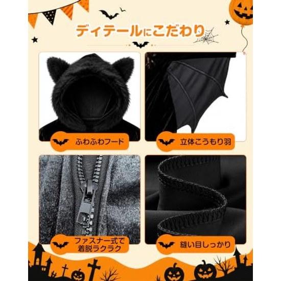 GOKEI Halloween Cosplay Bat Little Devil Vampire Costume Children 3-Piece Set