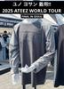 [OCCASION] Yunho et Yeosang d'ATEEZ portent un t-shirt à manches longues