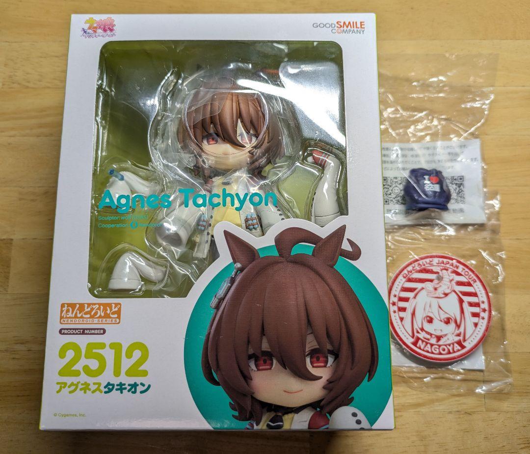 

[Б/У] Фигурка Nendoroid Агнес Тахион 2512 с бонусом!