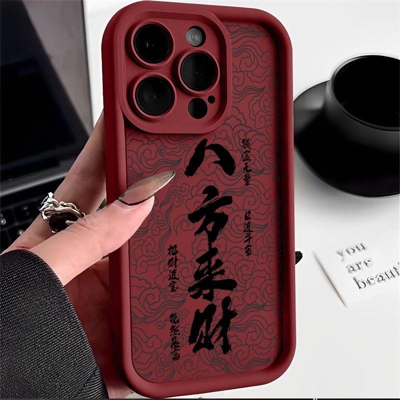 Chinese words get rich good luck phone case for iphone 17 pro max 16 plus 15 14 13 11 silicone back cover for iphone 12 pro xr x