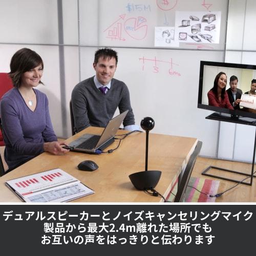Integrovaná webová kamera a hlasitý odposlech Logitech Full HD 1080p Conference BCC950r Korekce světla Potlačení šumu pomocí mikrofonu Dálkové ovládání Reproduktor Web