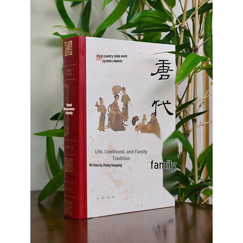 Tang Dynasty Family: Life, Livelihood, and Family Style