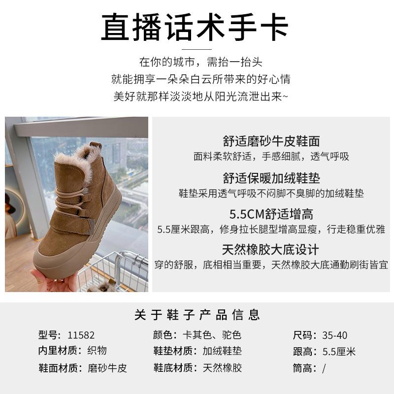 New leather snow boots women's 2025 winter thick-soled warm short boots women's casual versatile boots women's comfortable women's boots