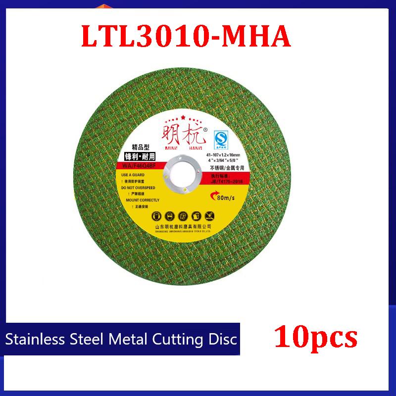 

LiTuiLi 10 шт. 107 мм отрезной диск по металлу для угловой шлифовальной машины отрезные круги шлифовальные диски лезвие круг корундовые материалы