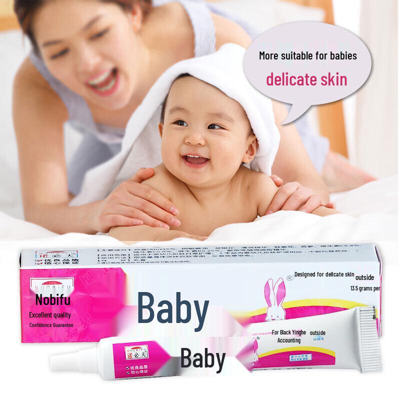 Nuobifu Yingbao Baby Soothing & Diaper Rash Cream