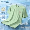 Jeanswest Men's Casual Print Short Sleeve T-Shirt