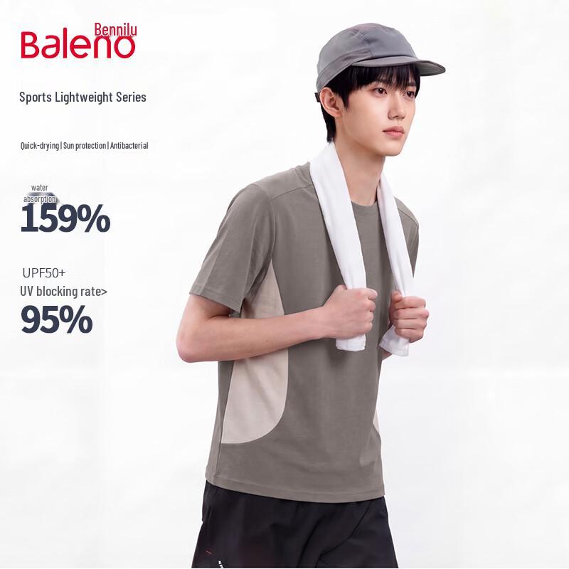 

Мужская спортивная футболка Baleno с быстрым высыханием 2XL