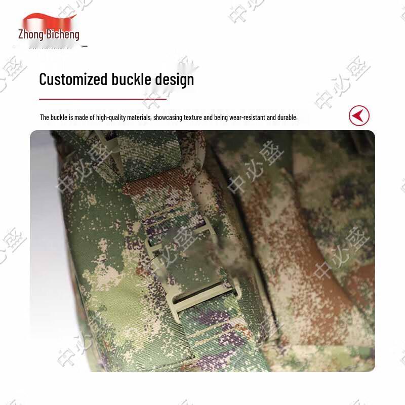 Zhongbisheng Camouflage Backpack