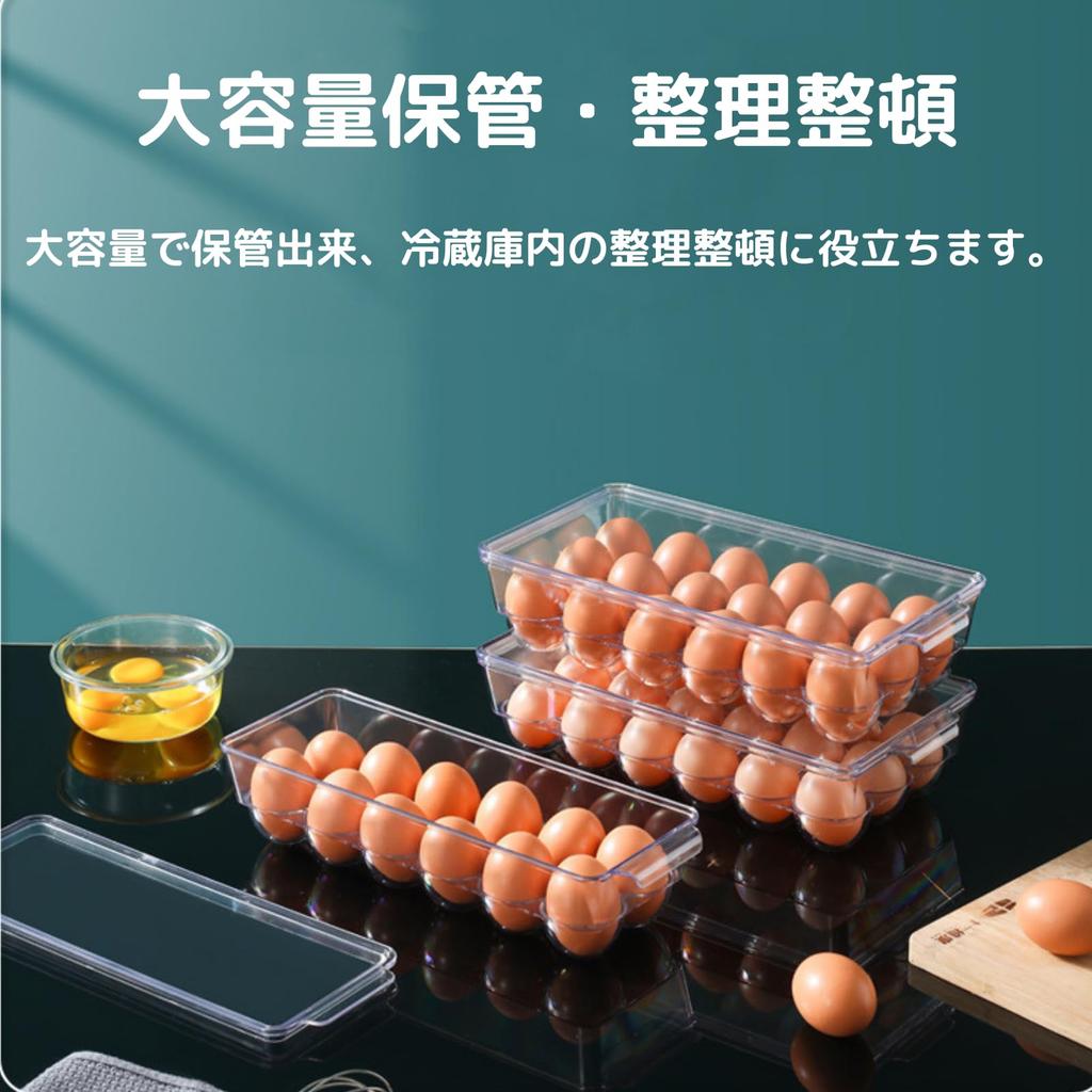 Riblind Egg Storage Case for Refrigerators, Holds 12 Eggs, Transparent, with Lid, Stackable, Shockproof, Egg Holder