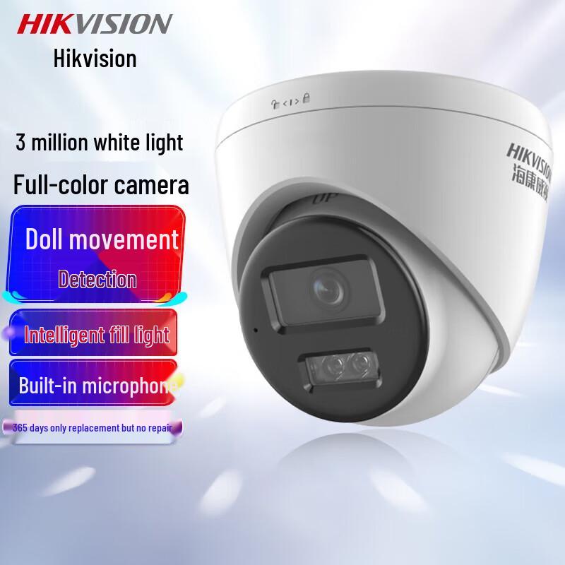 

HIKVISION 3MP POE Dual-Light Full-Color AI Dome Camera CN plug (adapter included)