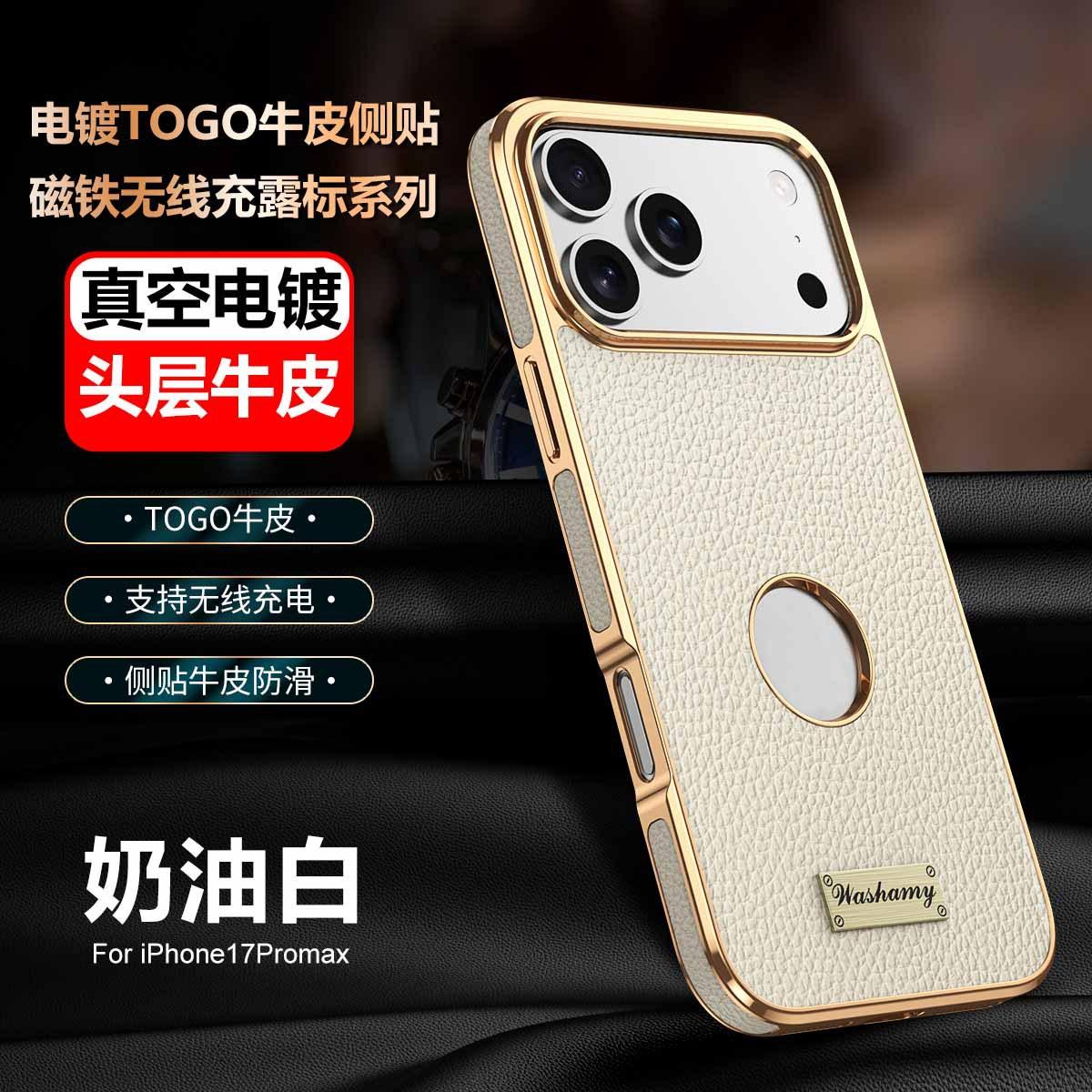 

Phone Case For iPhone 17 Pro Max Air 17 16 15 14 Pro Electroplated TOGO First Layer Cowhide Wireless Charging Magnetic Suction iPhone Air кремовый