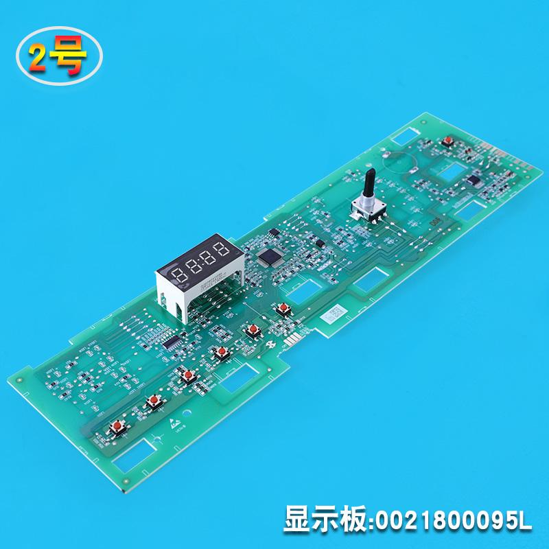0021800095BCAJ For Haier Washing Machine Computer Board Display Board Driver Board 0021800035HSQ