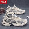 Warrior Men's Q643C Spring/Summer Mesh Casual Shoes