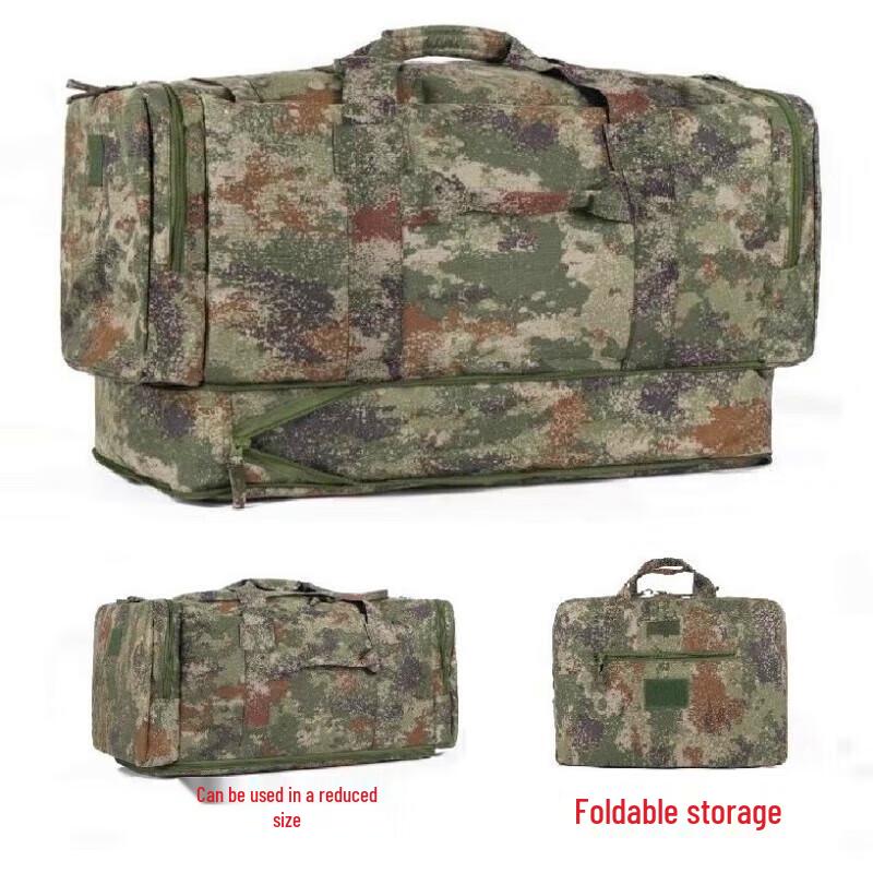 Xin Jing Zhou Outdoor Folding Camouflage Front Carry Bag