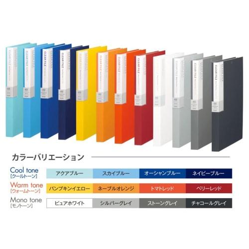 Plus Clear File A4 Vertical 48 Pockets Deja Vu 89-709 Pure White