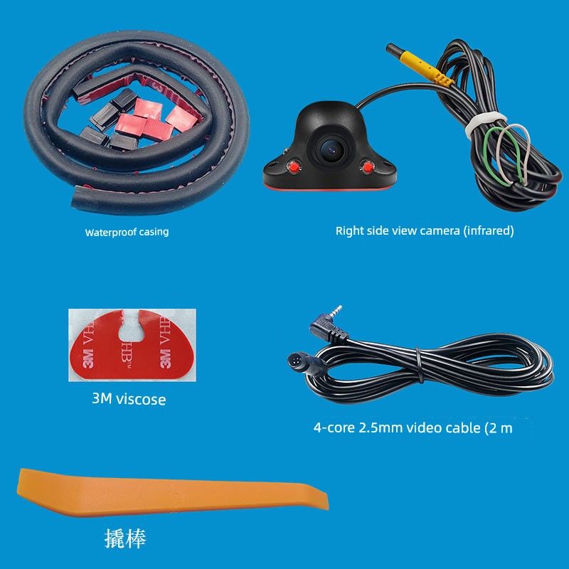 4-Core 2.5mm Driving Recorder Right Blind Area Video Camera Lens HD Night Vision Waterproof Automatic Photosensitive Infrared Fill Light