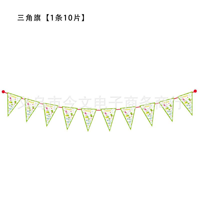 

Милый зеленый динозавр тематический флаг бумажный стаканчик тарелка шляпа салфетка набор для украшения детской вечеринки по случаю дня рождения Dinosaur [1 pennant 10 pieces]