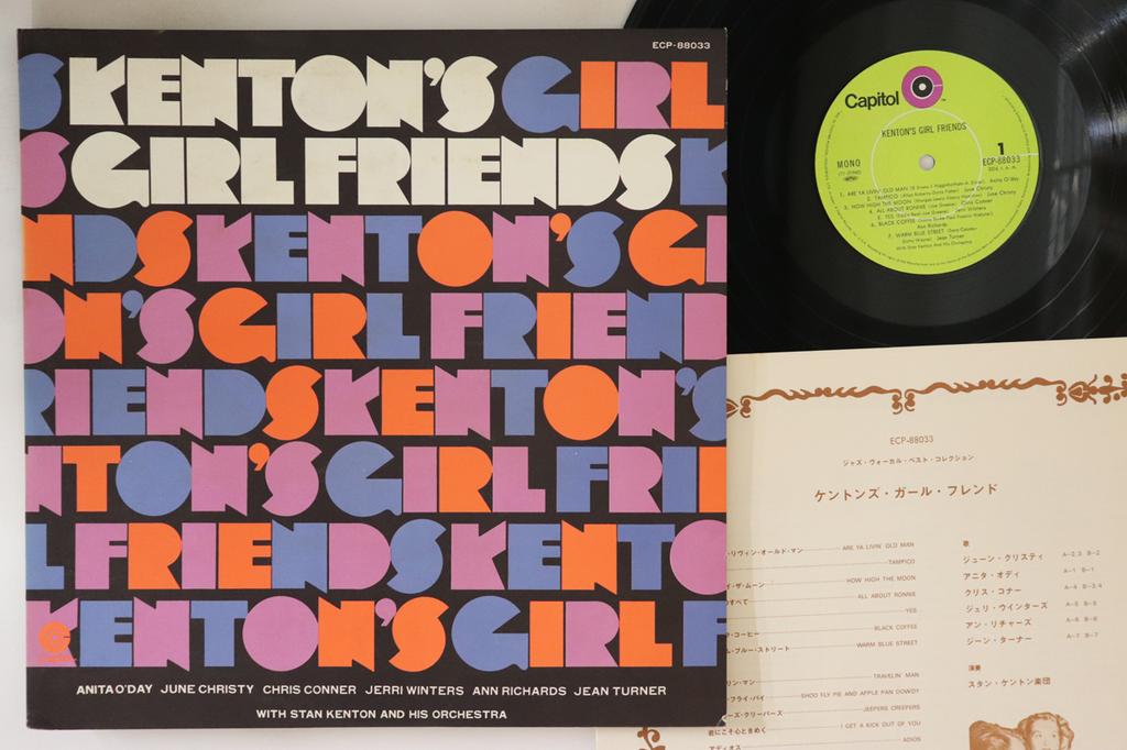 LP Record STAN KENTON - Kenton's Girl Friends ECP88033 CAPITOL 1973 Japan Jazz