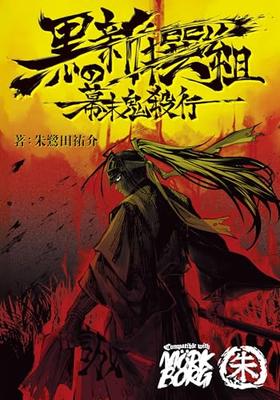 Ficción – Cómics y manga