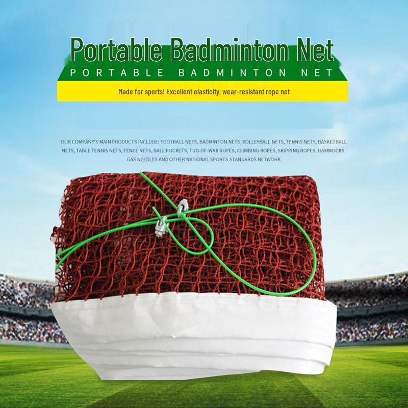 Portable Badminton Net