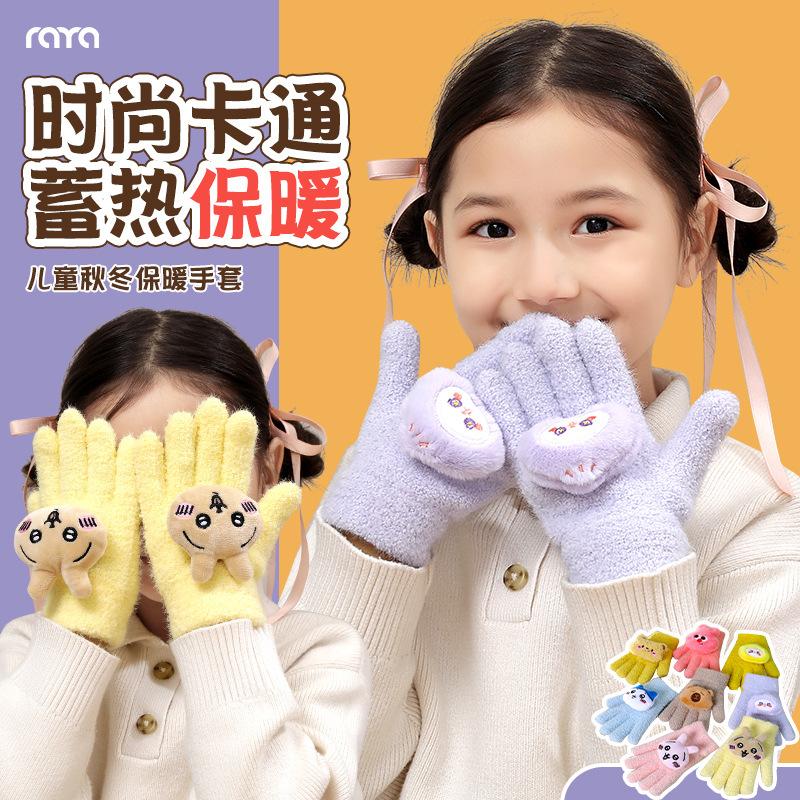 Kinderhandschuhe Winter Mädchen warm Fleece Cartoon Kinder Jungen Winter Frostschutz Fünffingerhandschuhe YA