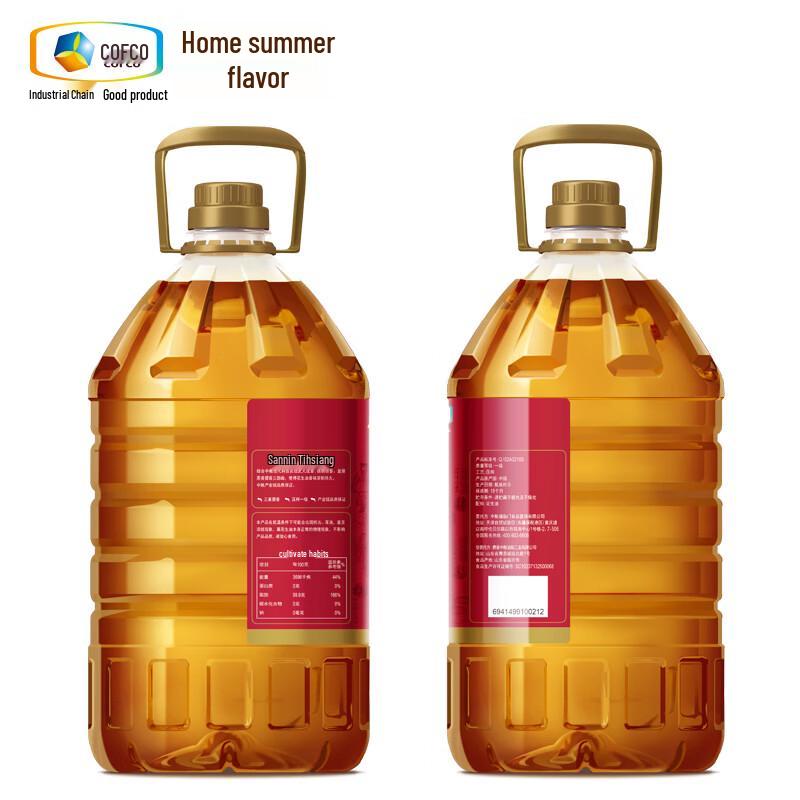 Fulinmen Home Pressed Peanut Oil 5L