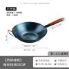 Hakka Fragrance Uncoated Flat Bottom Iron Wok