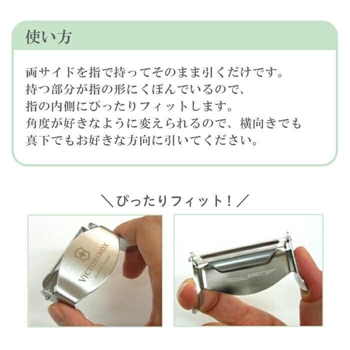 [NEW] Victorinox Swiss Classic Vegetable Peeler, All Stainless Steel Silver (7.6074), Razor Sharp Blade, Ambidextrous Design, Swiss Made, Brand New