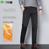 Shanshan Men's Anti-Wrinkle Stretch Business Casual Trousers