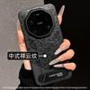 For Huawei Mate 80 Pro Case Stamp PU Leather Electroplating PC Lightweight With Bracket Cover Equipped Camera Protection Shell