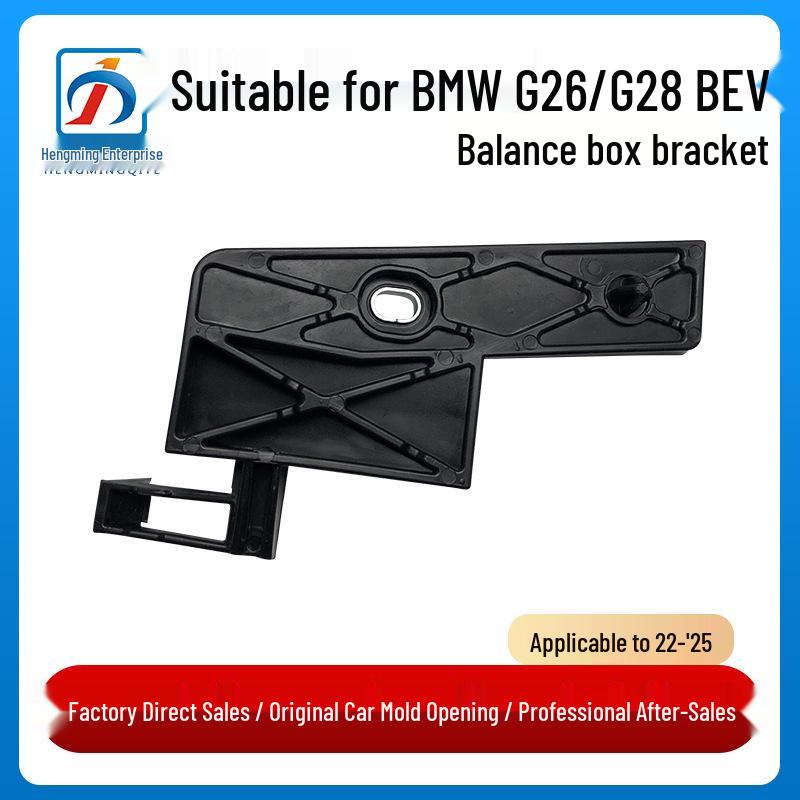 BMW 3 Series G26/G28 BEV Balance/Water Tank Bracket (2022-2025 Models)