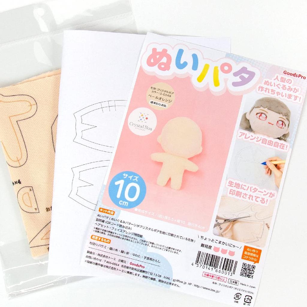 Toe Nui Pata 10cm Skin Puff