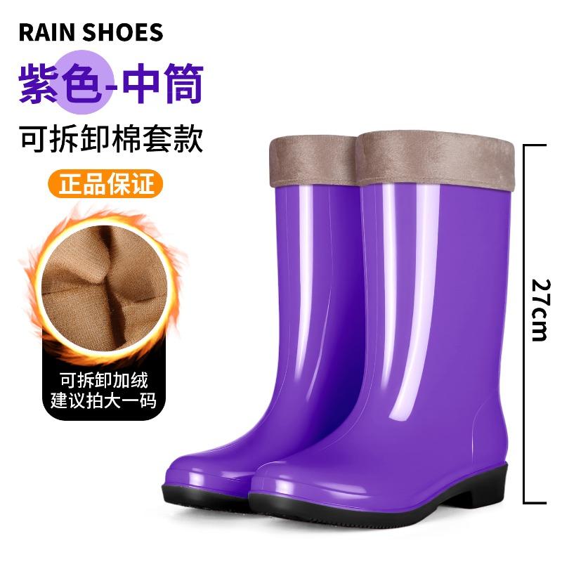Fashion rain shoes women's adult medium and high rain boots women's 2 new waterproof and non-slip water shoes
