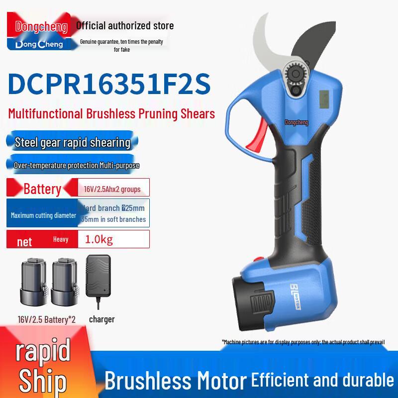 

Акумуляторні безщіткові секатори Dongcheng, штекер CN (адаптер в комплекті)