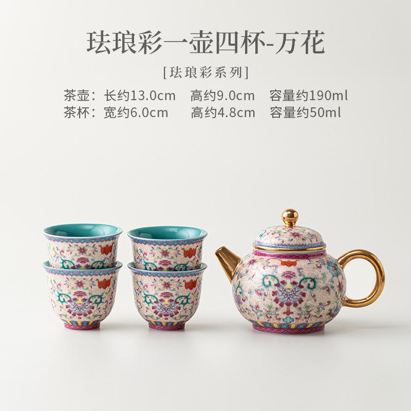 Color Enamel Flower Tea Set Complete Set Boutique Gaiwan Tea Ceremony Set Teapot And Tea Cup Set Chinese Tea Set Ornaments Gifts