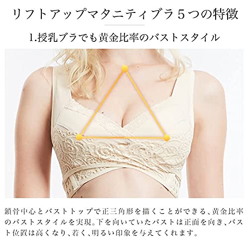 Těhotenská podprsenka Bra Lift Up světle růžová velikost S [Radianne]