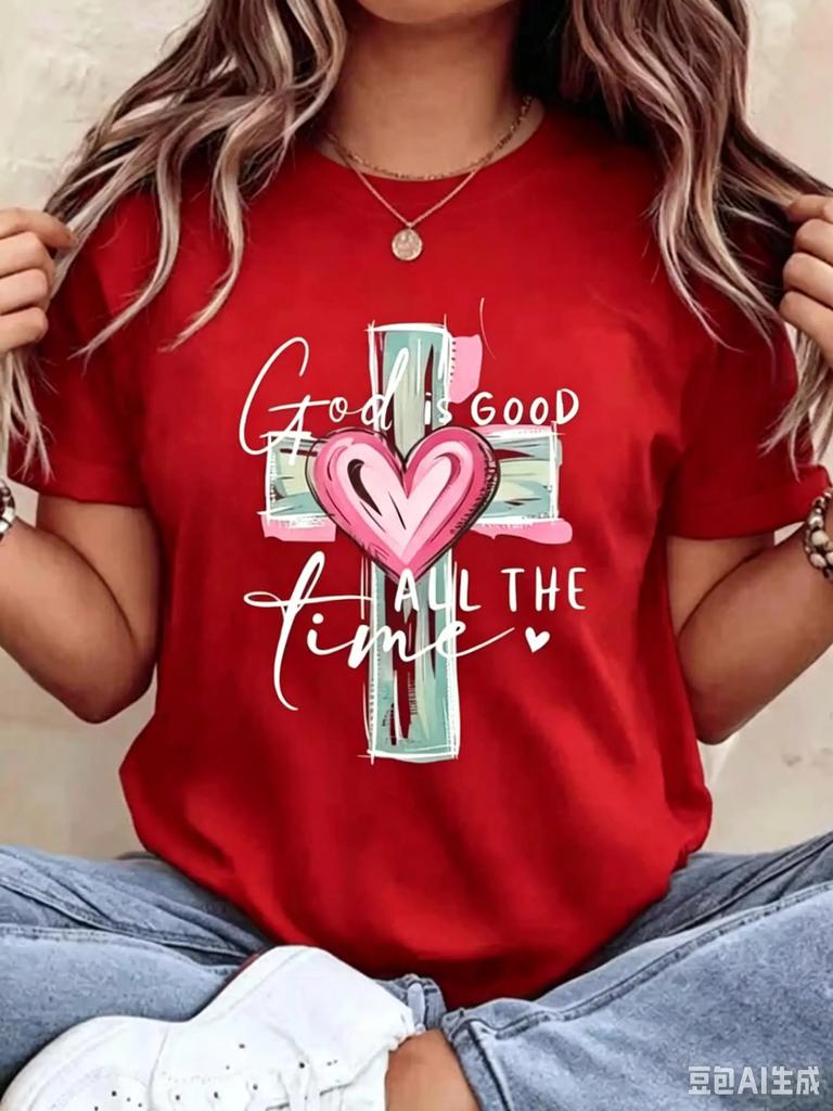 2026 Spring Summer Women Christian Faith Graphic Tee Crewneck Short Sleeve God Is Good All The Time Cross Heart Print Graphic