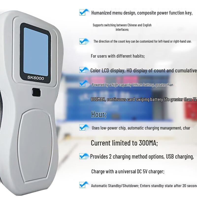 

Ezscan Handheld IC/ID Card Reader and Counter