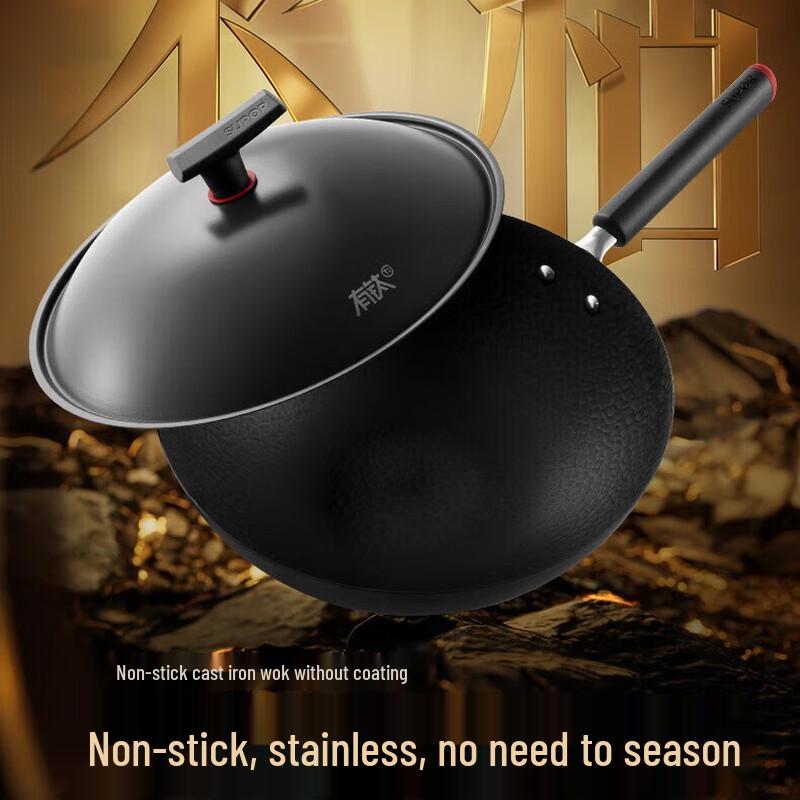 SUPOR 30cm Titanium Iron Non-Stick Wok