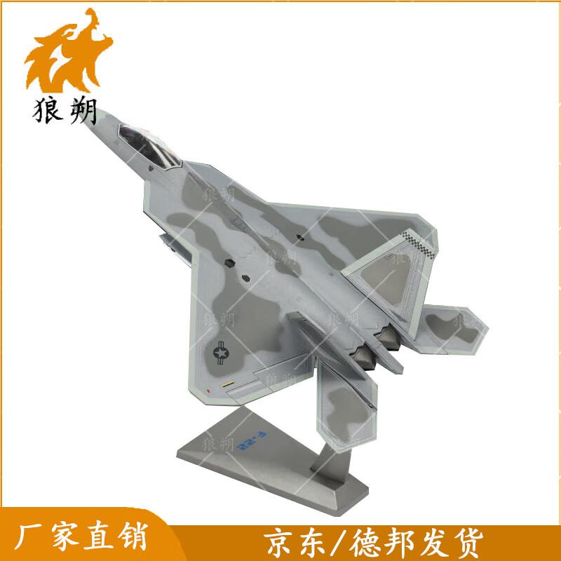 F-22 Raptor Fighter Jet Model