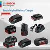 Bosch Original GSB/GSR180/120 Cordless Tool Batteries & Chargers CN plug (adapter included)