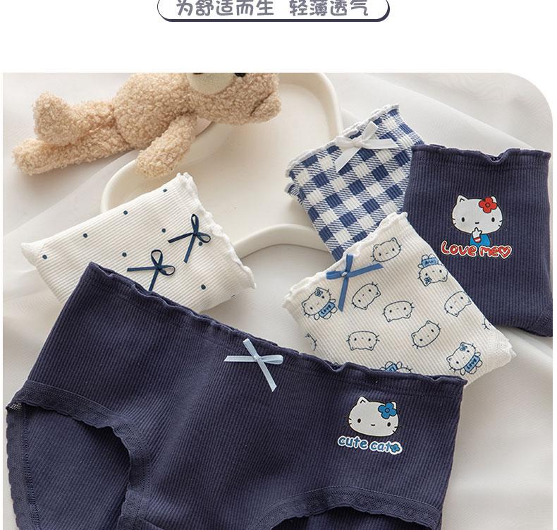 HelloKitty women's underwear 7A antibacterial pure cotton crotch comfortable breathable mid waist women