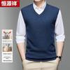 Men's V-Neck Wool Blend Knit Vest